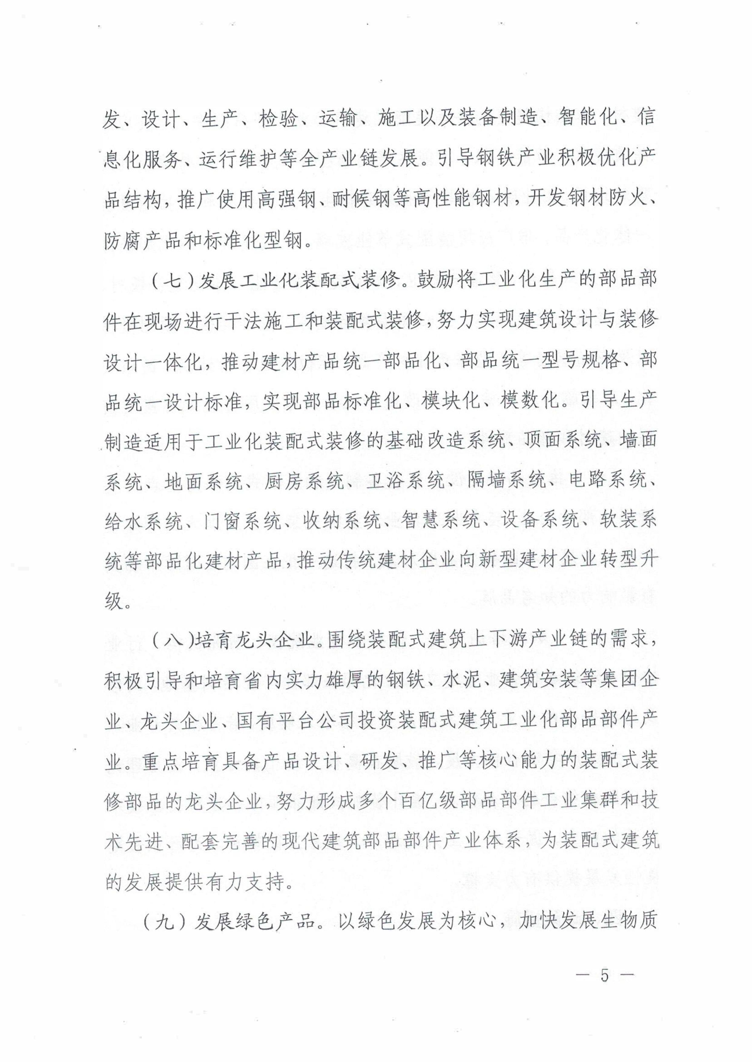 page-00005.jpg