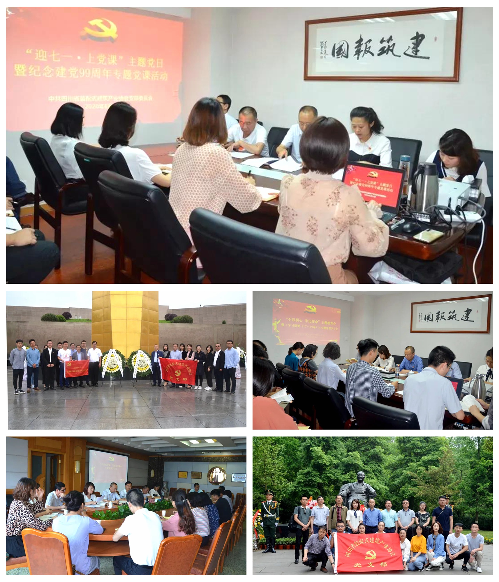 微信图片_20200630154503_副本.jpg
