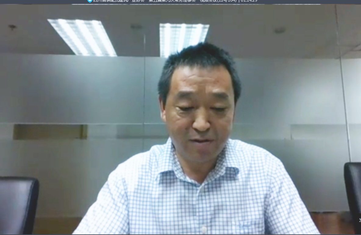 微信截图_20200729151305.jpg