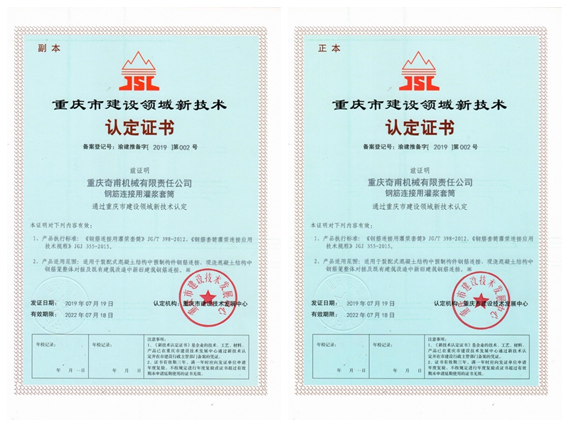 微信图片_20200730093510_副本_副本_副本.jpg
