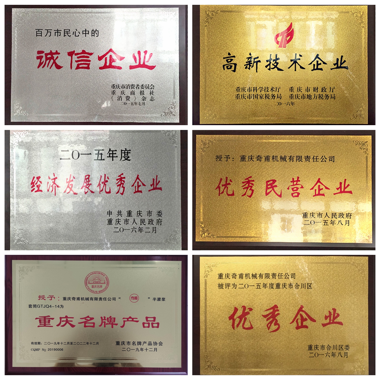 微信图片_20200730093510_副本_副本_副本_副本_副本.jpg