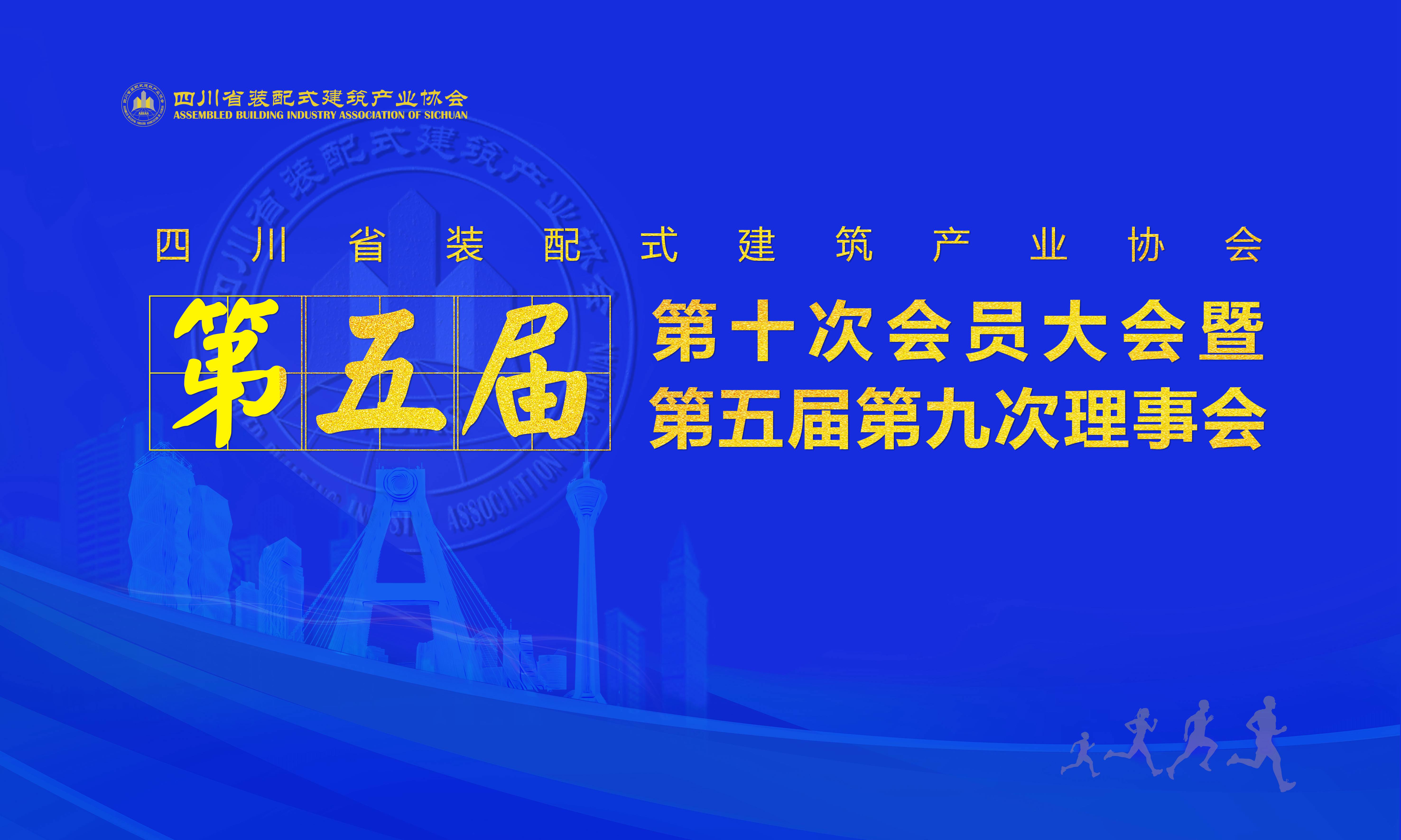员工活动展板(蓝色背景)_副本.jpg