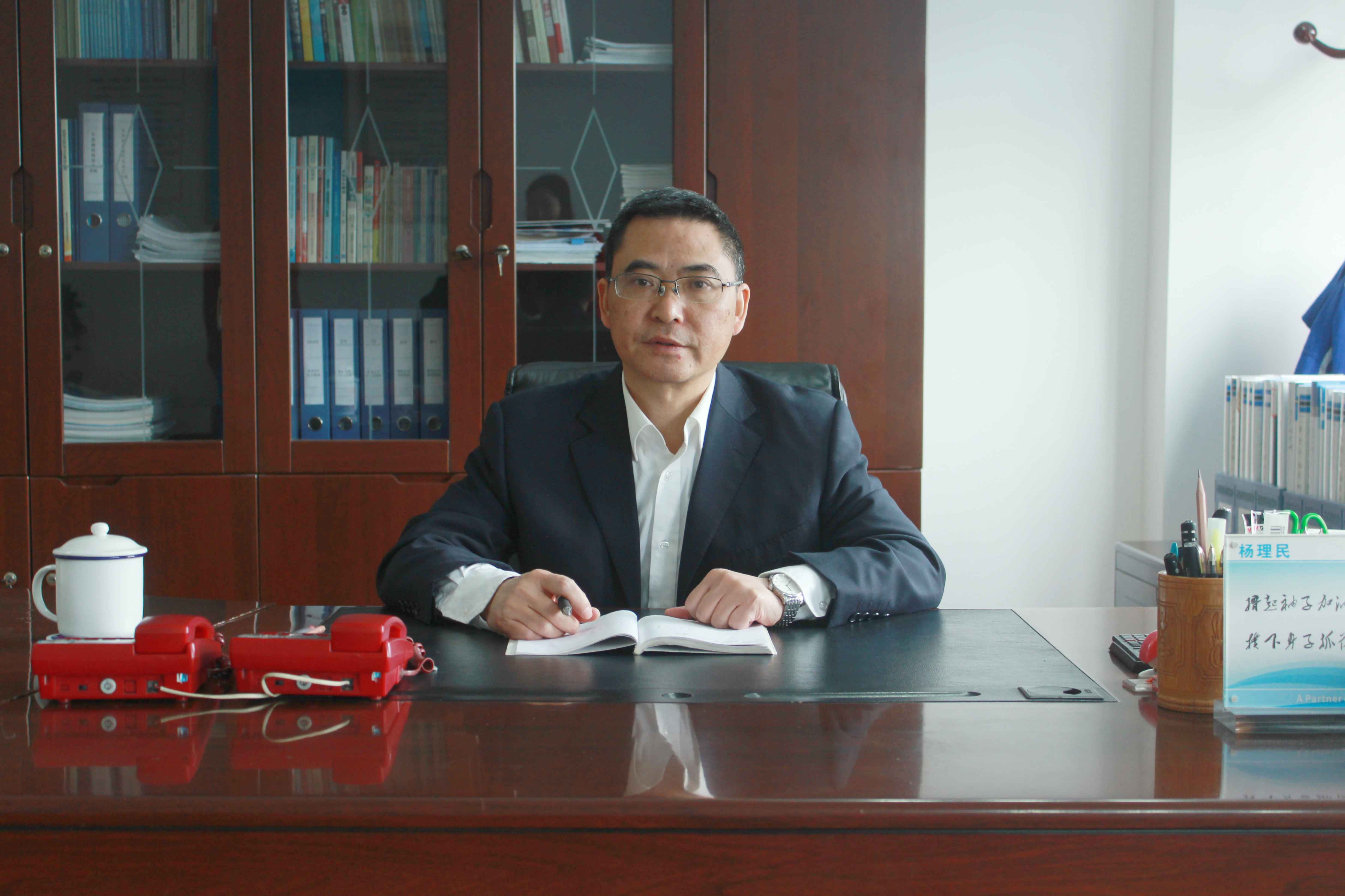 杨理民(1).jpg
